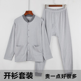 中老年秋冬长袖 套装 竖条纹开衫 宽松大码 爷爷爸爸装 棉毛衫 男士