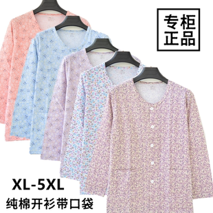 口袋中老年女士纯棉秋衣开衫对襟开身内衣系扣加肥加大码全棉