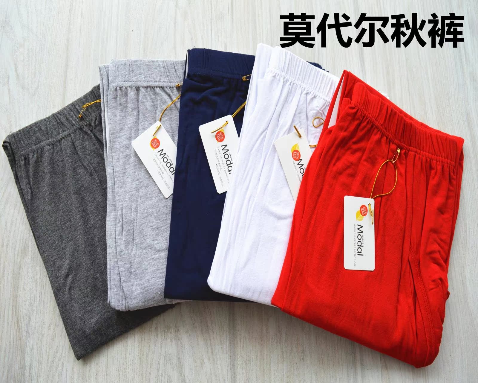 Pantalon collant - Ref 752488 Image 1