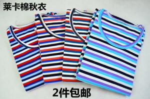 特价女士纯棉条纹秋衣保暖内衣加肥加大中老年莱卡上衣2件包邮