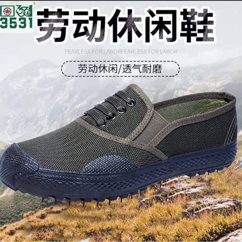 3531解放鞋男女一脚蹬懒人鞋低帮防滑胶鞋透气工作鞋徒步球鞋单鞋