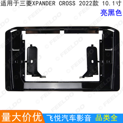 适用XPANDERCROSS导航框