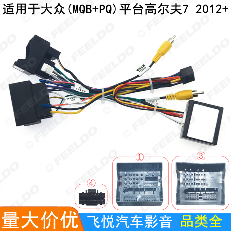 适用大众mpq平台高尔夫安卓导航