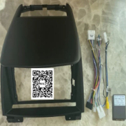 适用纳智捷大七 Luxgen U7 SUV改装面板安卓大屏导航面框线协议盒