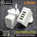 LDNIO英规香港版 旅行便携多口多孔USB充电器手机万能快充充电插头