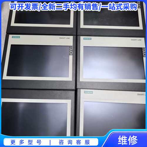 议价西门子触摸屏，型号6AV6 648-0CE11-3AX0，S{可维修翻新}