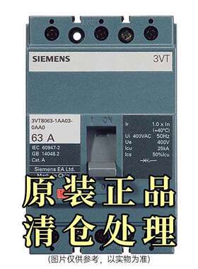 议价全新正品 西门子 3VT80632AA030DA0可维修翻新