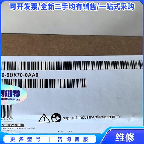 议价6ES7650-8DK70-0AA0 6ES7 650-8D{可维修翻新}