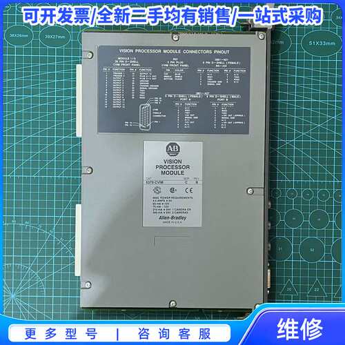 议价AB Vision Processor Module 537{可维修翻新}