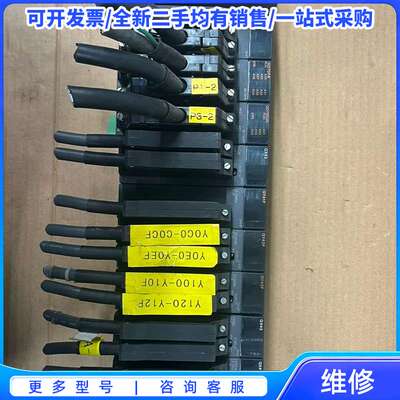 议价JQX-38F继电器，40A大功率，带底座，24VDC，拆机{可维修翻新
