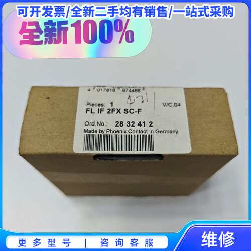 议价上海策永M-III远程I0模块M34-1616N，远程io模{可维修翻新}