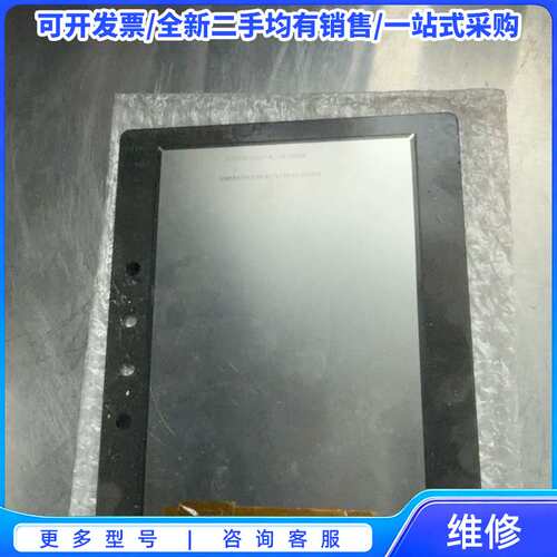 议价LLZZX101108630-FPC-101液晶屏{可维修翻新}