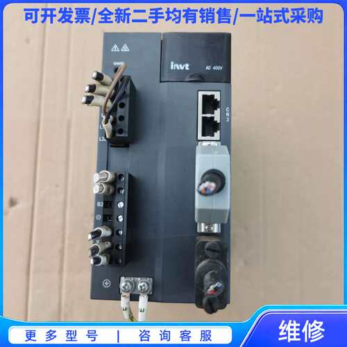 议价英威腾伺服驱动器 SV-DA200-2R0-4-E0-00T{可}