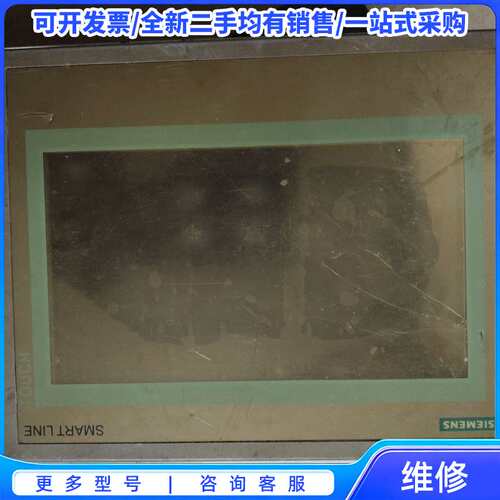 议价西门子触摸屏6AV6648-0BC11-3AX0{可维修翻新}
