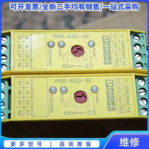 议价PSR-SCP-24DC/ESD/4X1/30 菲尼克斯安{可维修翻新}