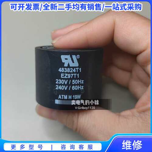 议价S203 C16 SH203 C16 16A ABB空气开{可维修翻新}