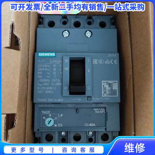 议价安川YASKAWA JAMSC-B2110AV PLC模块，{可维修翻新}