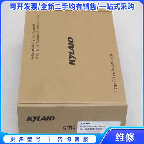 议价全新KYLAND东土交换机KOM300F-1M2T-ST05{可维修翻新}