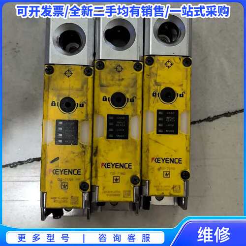 议价全汉工业专用电源，未使用 FSP400-80PFL 460W{可维修翻新}