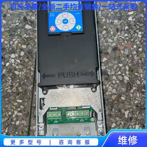 议价伟肯100系列变频器11kw vacon0100-3l-00{可}