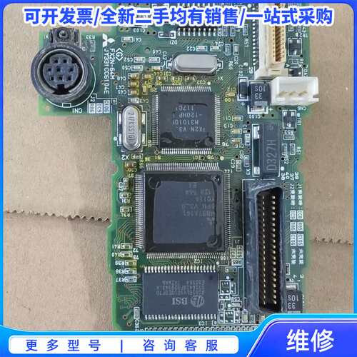 议价AX2N-128MR-ES主板{可维修翻新}