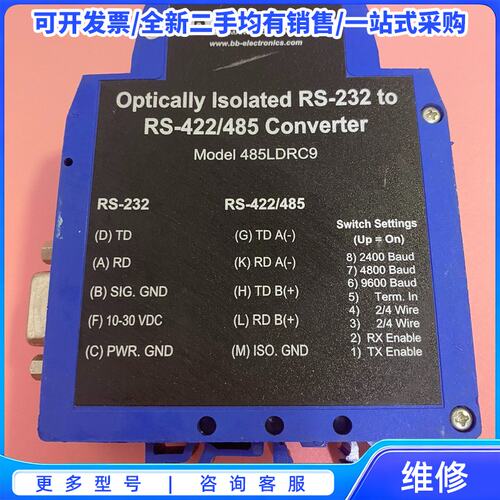 议价询价485LDRC9全新B＆B Electronics爱尔兰{可维修翻新}