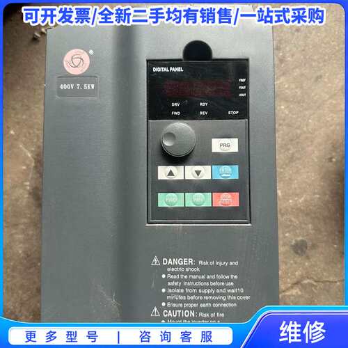 议价众辰变频器 H3400A07D5K 7.5KW 400V 数{可维修翻新}