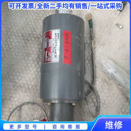 议价NIKKI POWERPACK DC电机 KM-102{可维修翻新}
