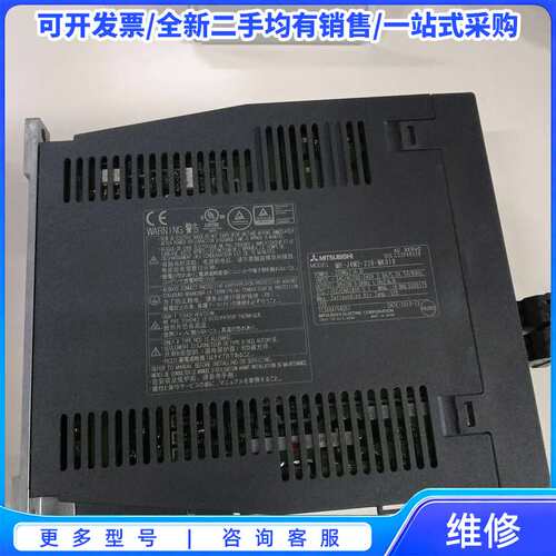 议价三菱伺服驱动器MR-J4W2-22B-MK019，{可维修翻新}