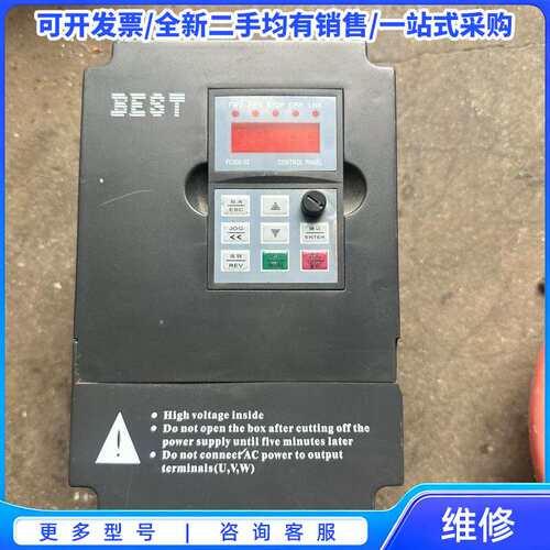 议价贝士德BEST变频器，型号FC300-4.0G-T4-B4-{可维修翻新}