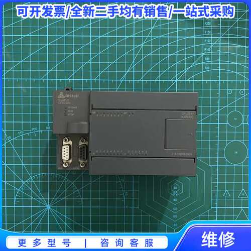 议价合信CO-TRUST PLC CTSC-200{可维修翻新}