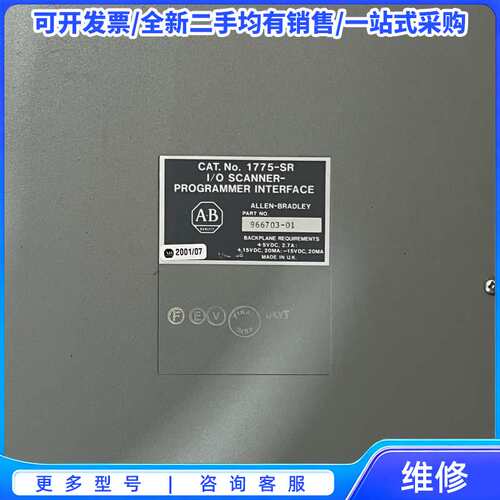 议价AB I/O Scanner Programmer Inte{可维修翻新}