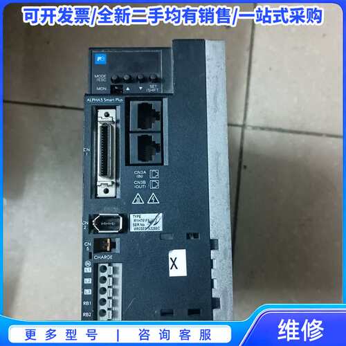 议价富士伺服驱动器RYH751F6-VV2 750w{可维修翻新}