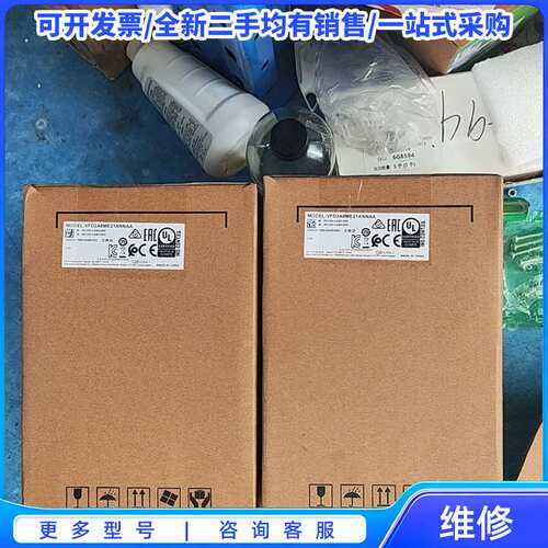 议价全新台达变频器VFD2A8ME21ANNAA{可维修翻新}