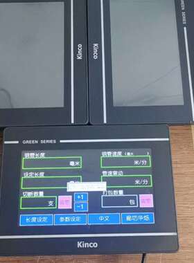 议价步科触摸屏GL070-V002，GL070可维修翻新