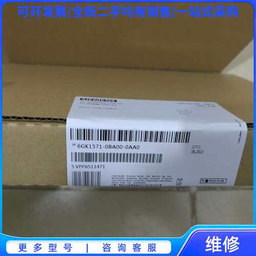 议价6ES7972-0CB20-0XA0/6GK1571-0BA{可}
