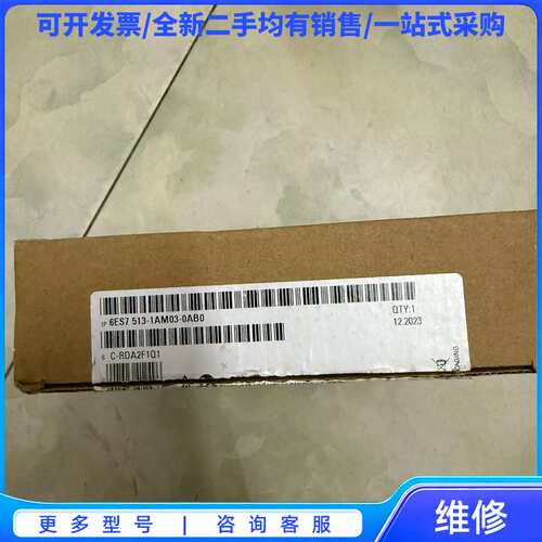 议价西门子SIMATIC S7-1500 CPU模块 6ES7{可}