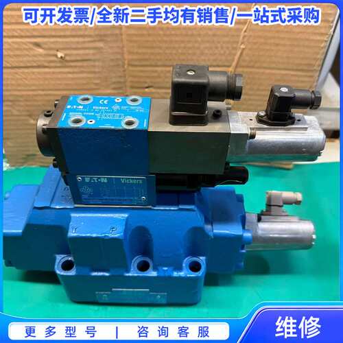 议价原装欧姆龙正品继电器MM2XP 48V 库存全新无瑕疵，同款{可维