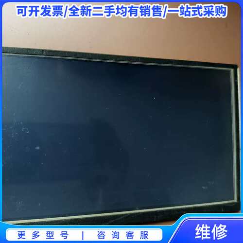 议价原装HSD080IDW1液晶屏 屏幕无划痕 ，带触摸，60{可维修翻新}