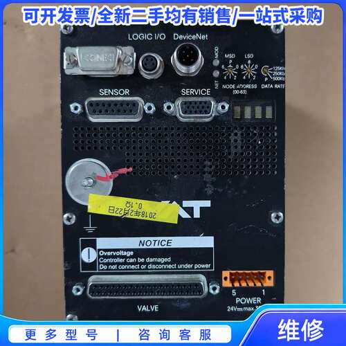 议价瑞士VAT蝶阀控制器670EC-24CQ-AIJ2，二手拆机{可维修翻新}