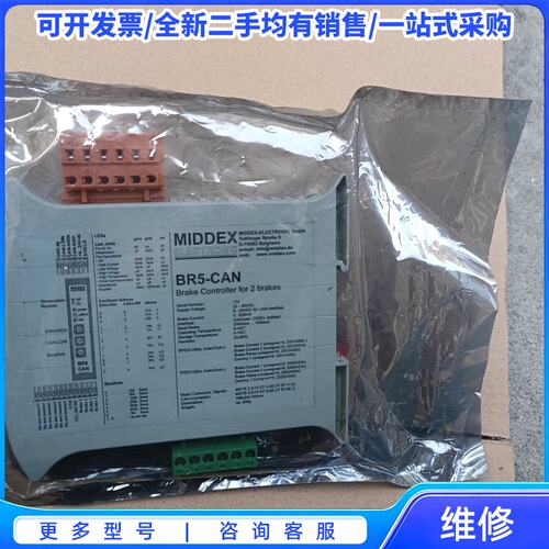 议价全新MIDDEX控制器BR5-CAN{可维修翻新}