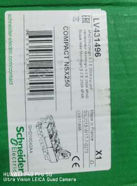 议价施耐德塑壳断路器NSX250 4P4DMic5可维修翻新