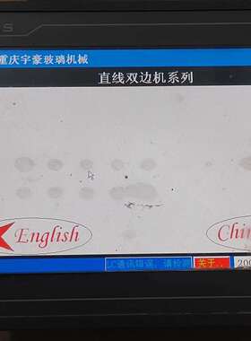 议价昆仑通态触摸屏TPC1062KX，成色可维修翻新