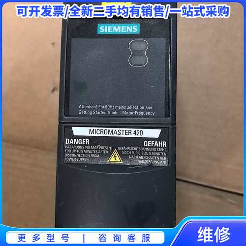 议价keeplink友联 KP-9000-65-8GT 工业交换{可维修翻新}