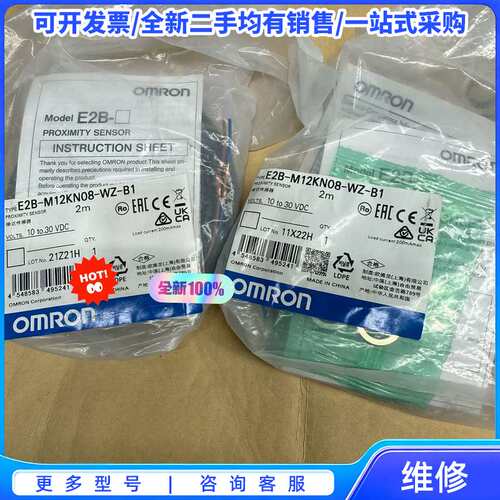议价正品菲尼克斯M8连接器SACC-M8FS-3CON-M-SW{可维修翻新}