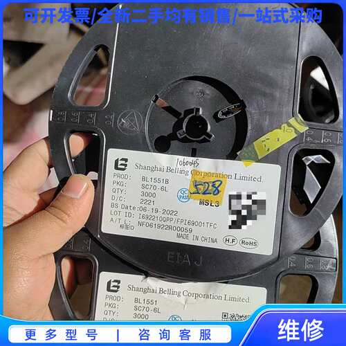 议价BL1551B、BL1551芯片，SC70-6L封装，原装压{可}