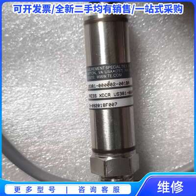 议价美国MEAS US381-000002-001BA压力变送{可维修翻新}