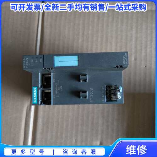 议价门子模块151-3AA22-0AB0拆机货 成色好，物品实{可维修翻新}