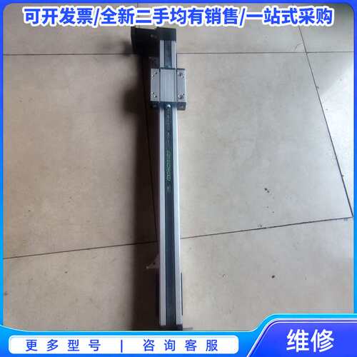 议价GLD料 E2E-S05S12WC-C1 滑台，总长850m{可维修翻新}
