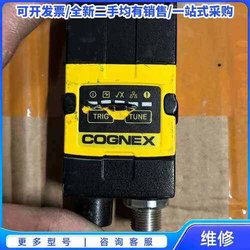 议价KeepLiNK KP9000-65-5GT，5口千兆非管{可维修翻新}